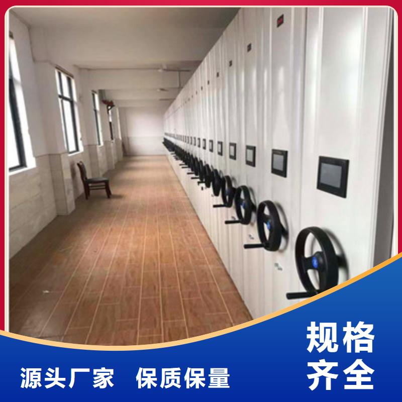 移动档案橱费用