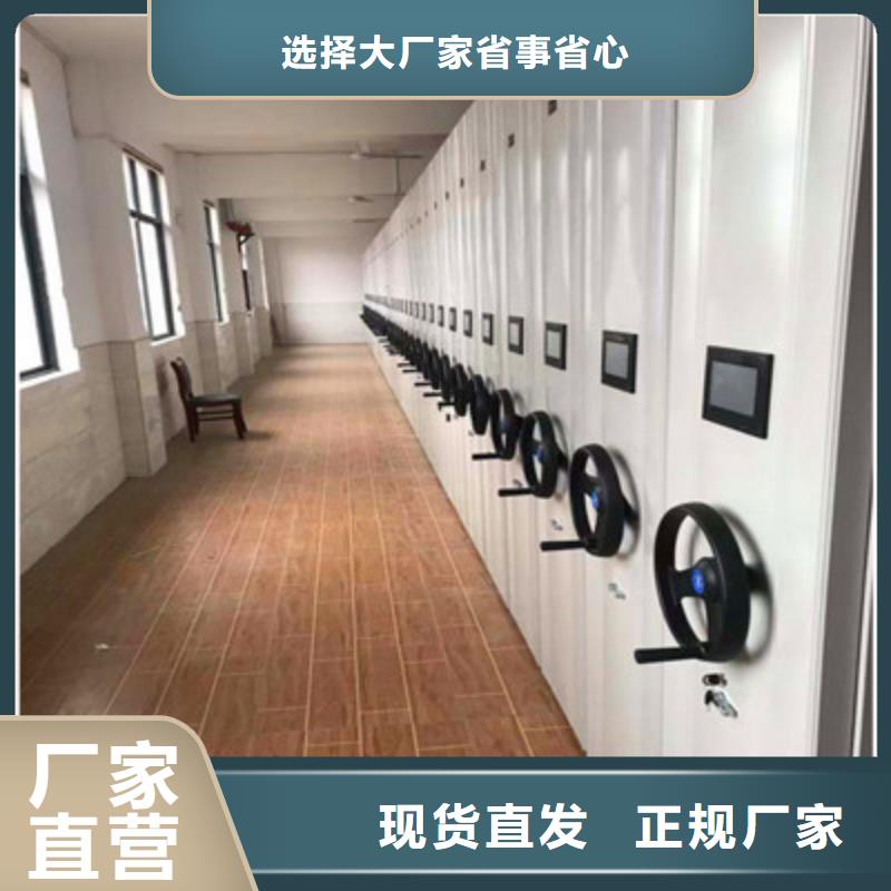 优选：摇把式档案密集柜本地厂家