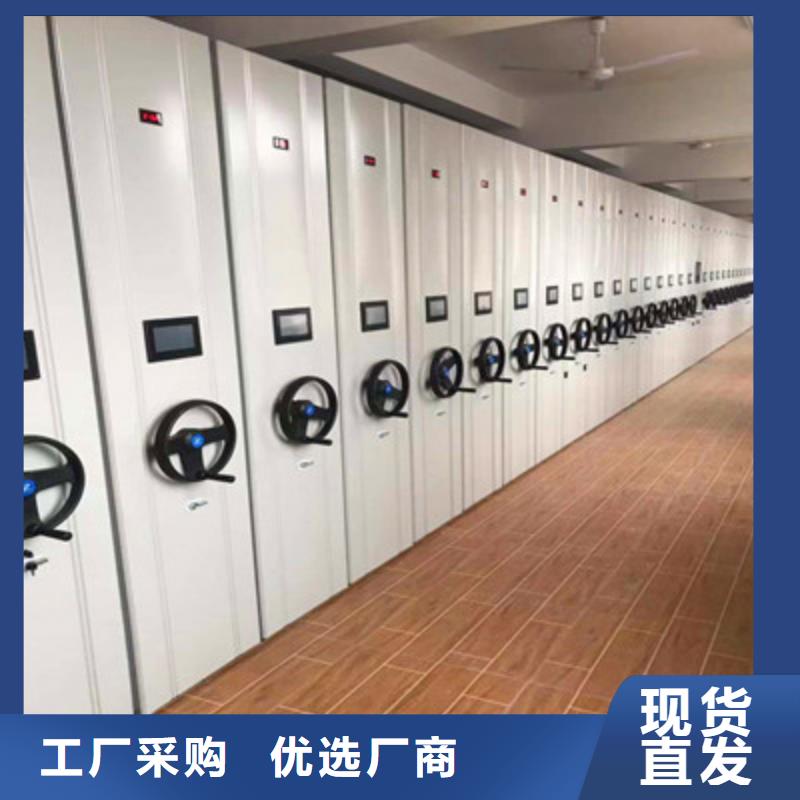 现货供应闭合式档案密集柜