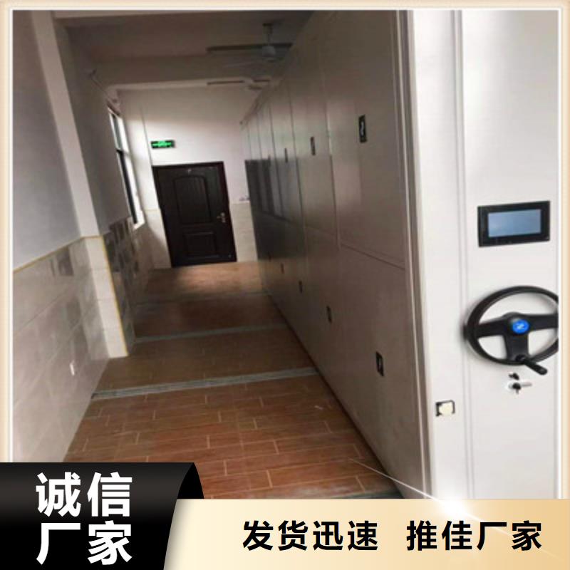钢质密集柜专业生产企业