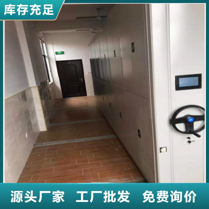 手摇档案密集架、手摇档案密集架厂家