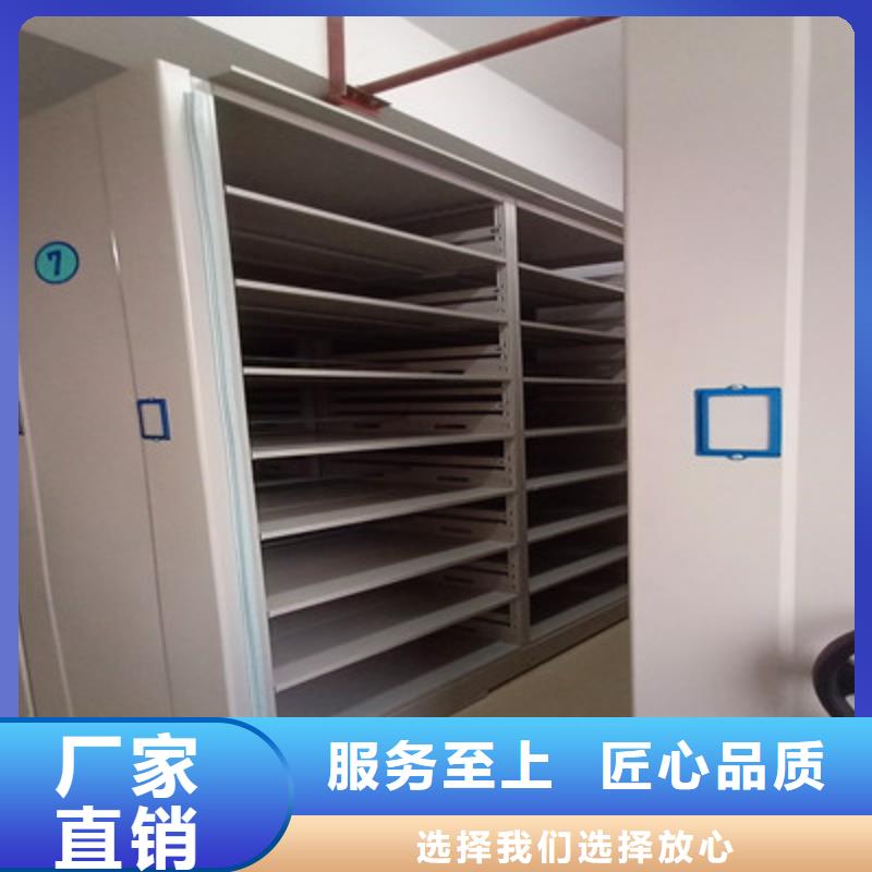 双柱式密集架促销
