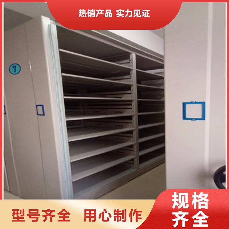 价格合理的档案室用密集架公司