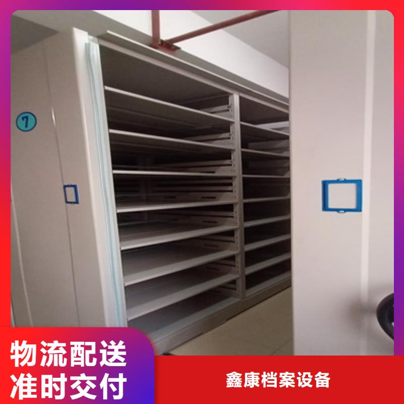 档案室用密集架升级智能密集架