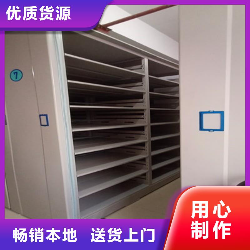 双柱式密集架促销