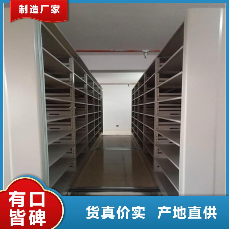 移动档案橱厂家现货定做