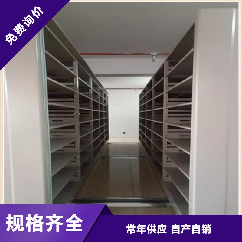 档案手摇密集架厂
