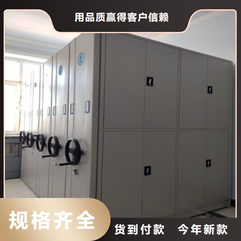 手动凭证密集架价格