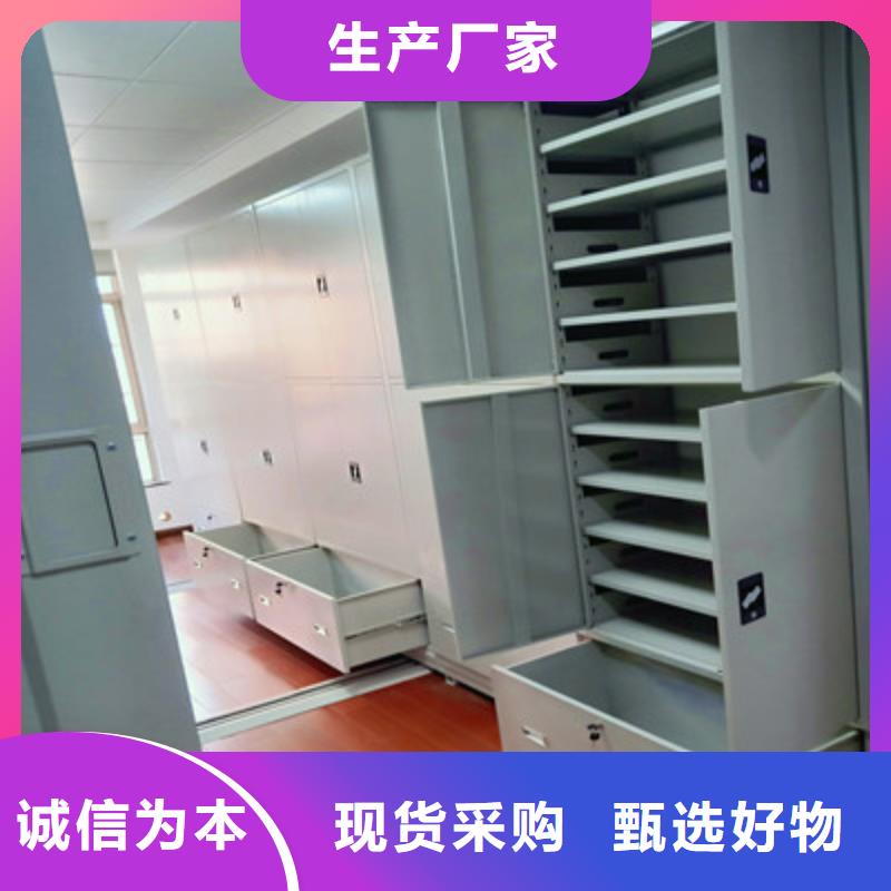 半封闭式移动密集架厂家，现货