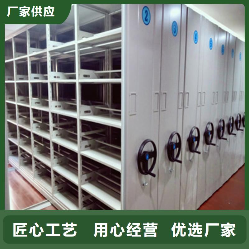 2025价格优惠#抽斗式密集柜#本地厂家