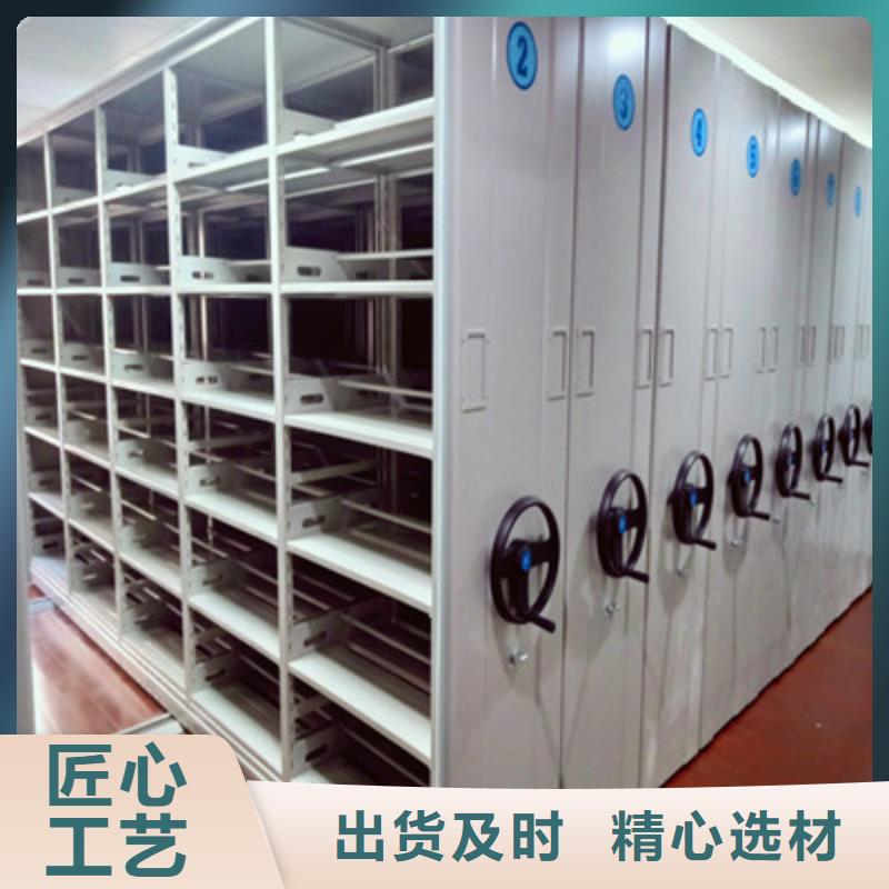 现货供应闭合式档案密集柜