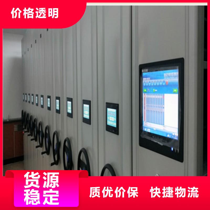 机械手动密集柜厂家供应价格