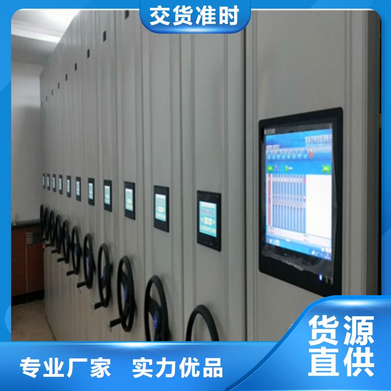 密集柜档案架供应厂家