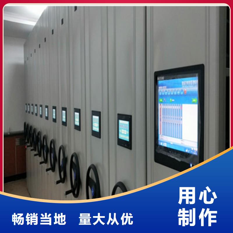 发货速度快的单证档案密集架生产厂家