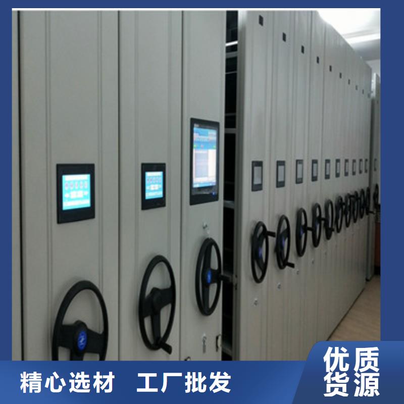 现货供应底图密集柜_品牌厂家