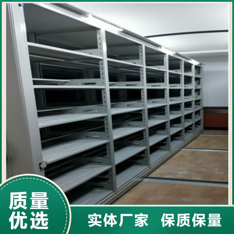 专业销售仓储密集柜-品牌