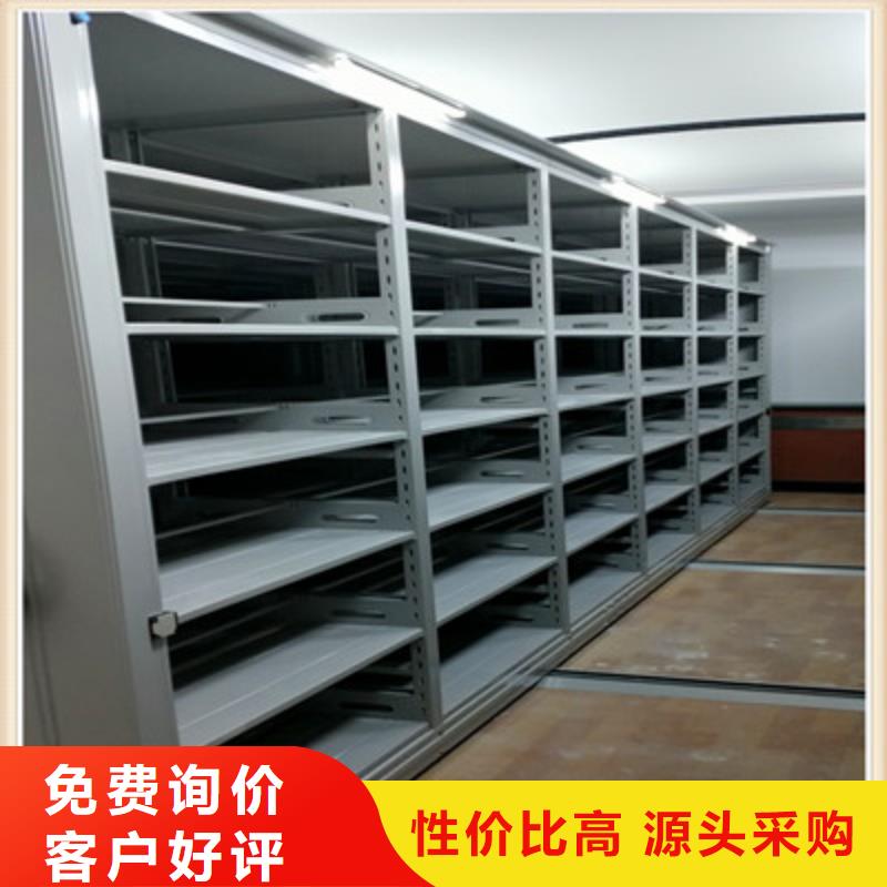 质量优的手摇动密集架生产厂家
