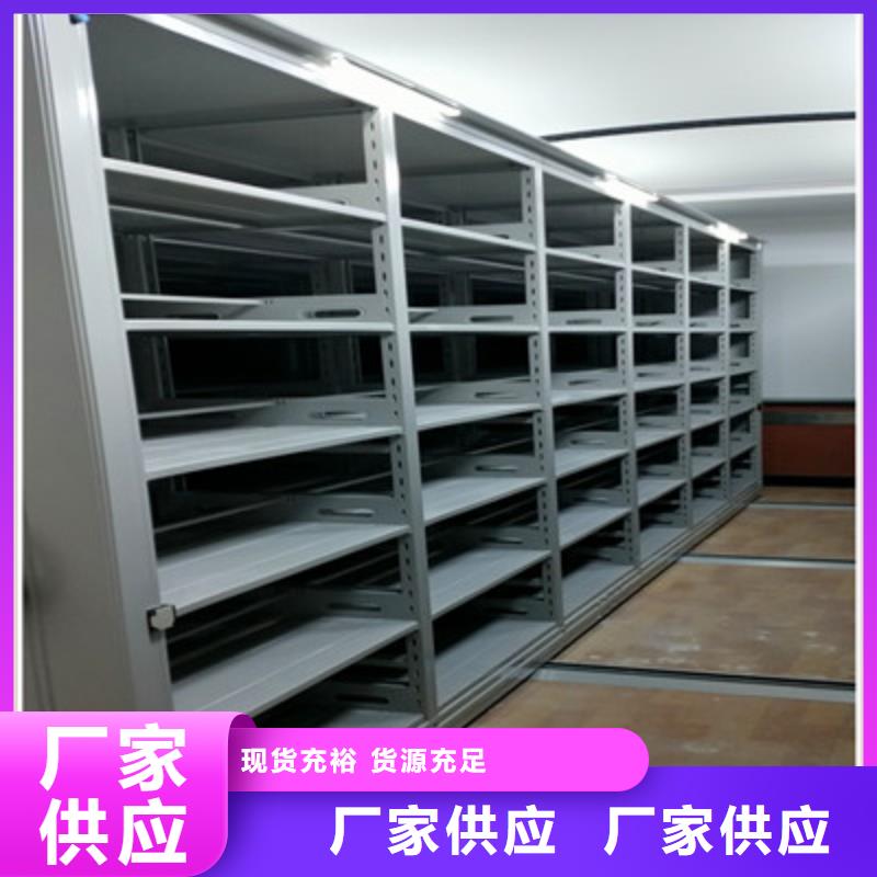 用户认可的档案柜密集厂家