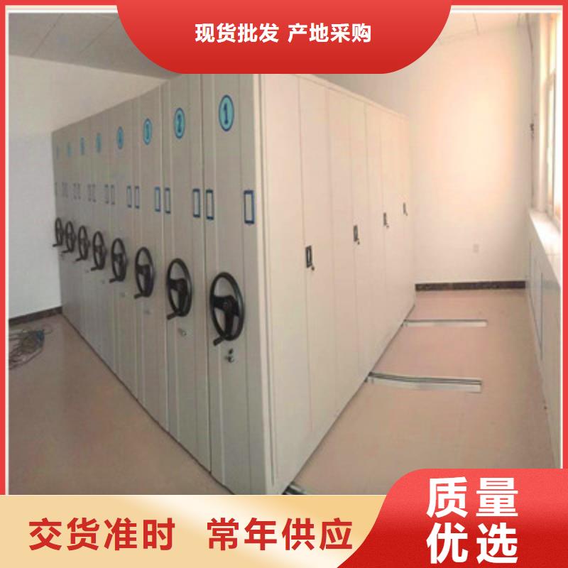 现货供应综合档案密集架_诚信企业