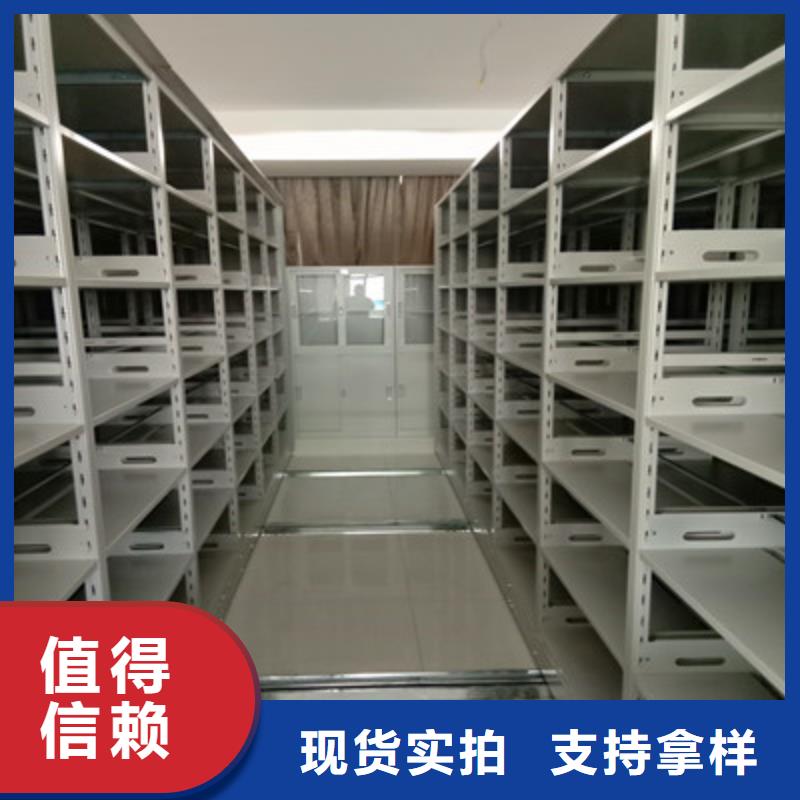 质量可靠的密集文件架厂商