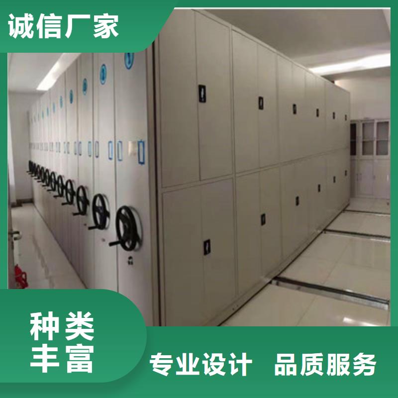 双柱式密集架促销