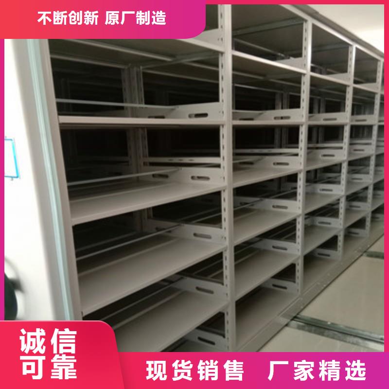 斜拉密集架-本地厂家