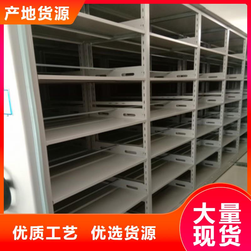 档案室活动密集柜公司