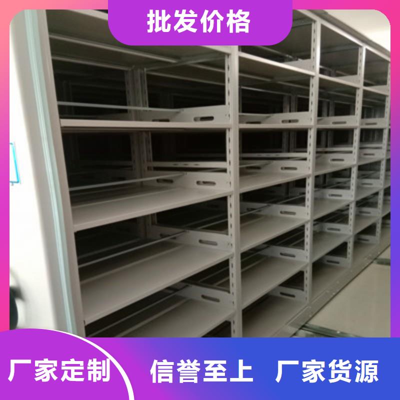 档案室密集文件柜正规厂家