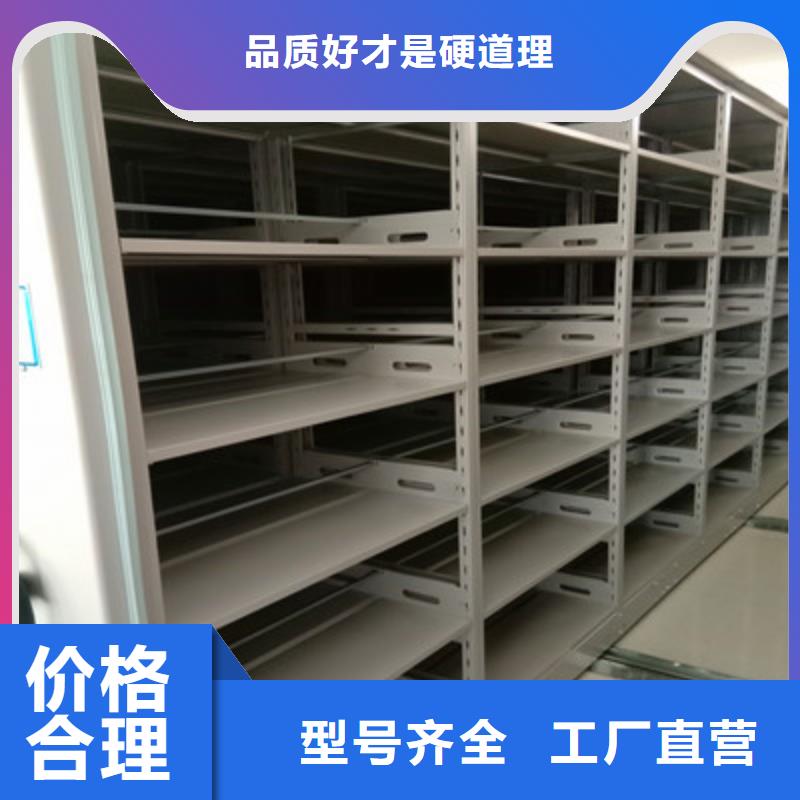 批发密集手摇式移动柜的基地