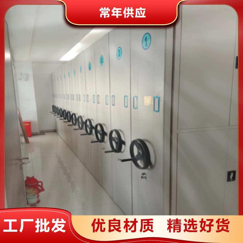厂家的创造改变格局【鑫康】档案袋密集柜