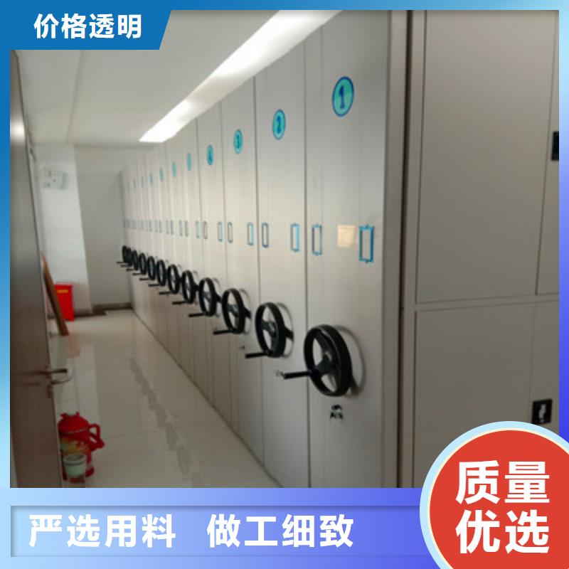 档案手摇密集架低价保真