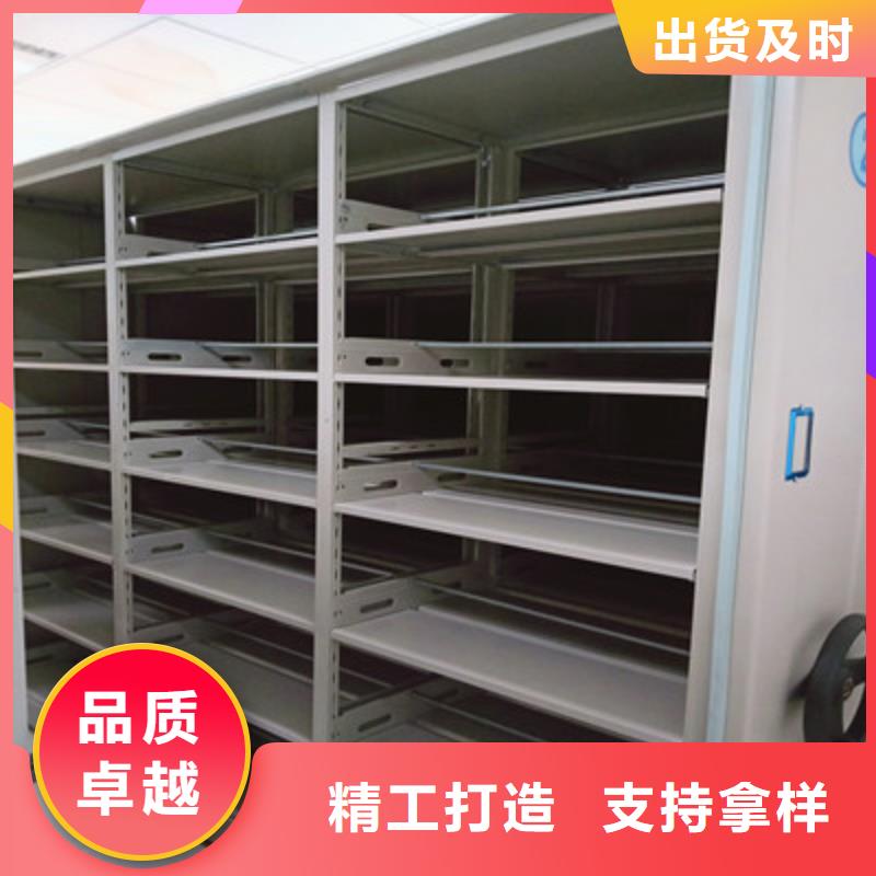 批发全封闭式密集柜的基地