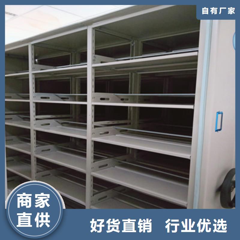 感谢光顾【鑫康】铁质档案架
