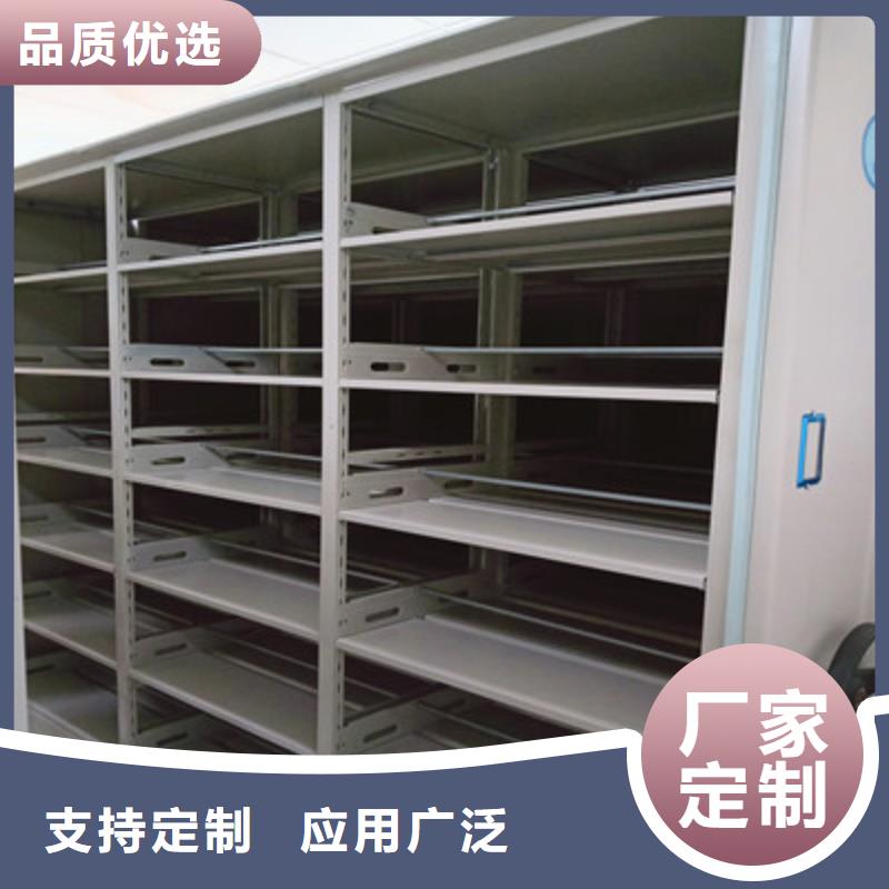 档案资料柜工厂直营