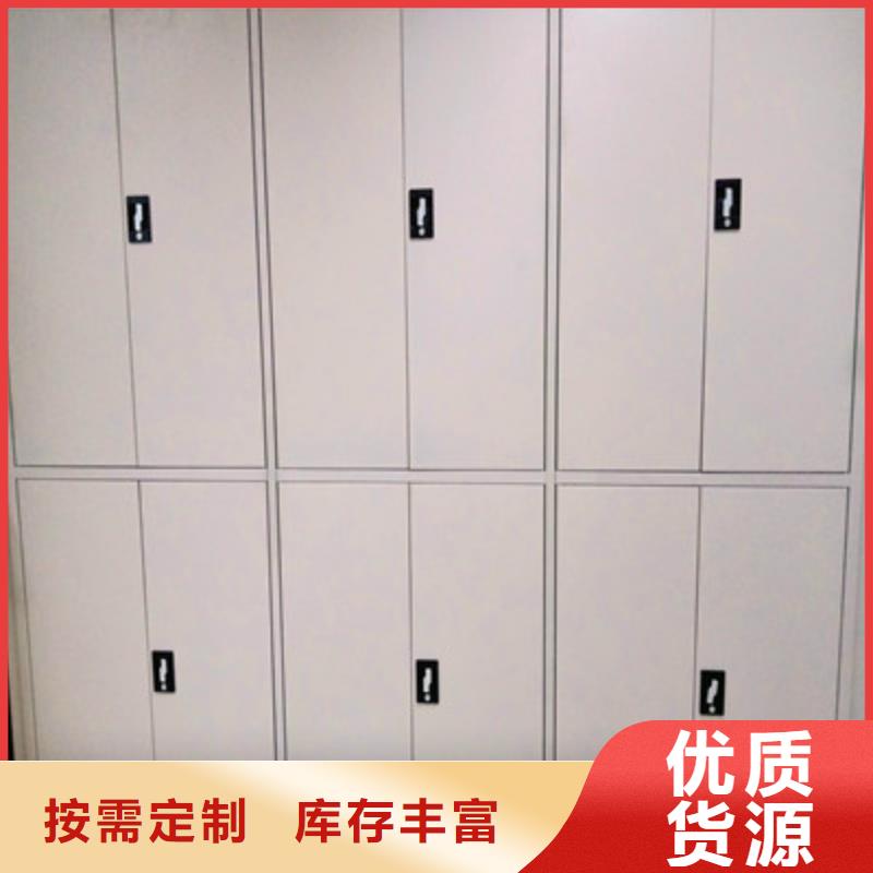定制档案库密集架的生产厂家