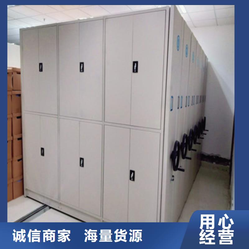 档案室手摇密集架升级智能密集架