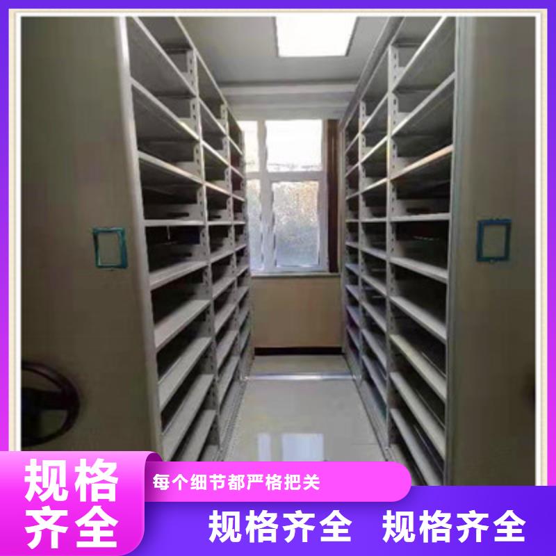 移动钢板密集架、移动钢板密集架价格