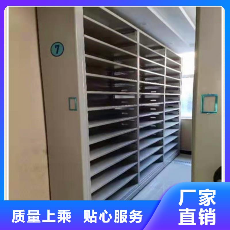 移动密集架找鑫康档案设备