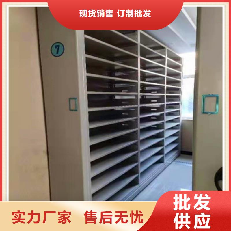 档案手摇密集架低价保真