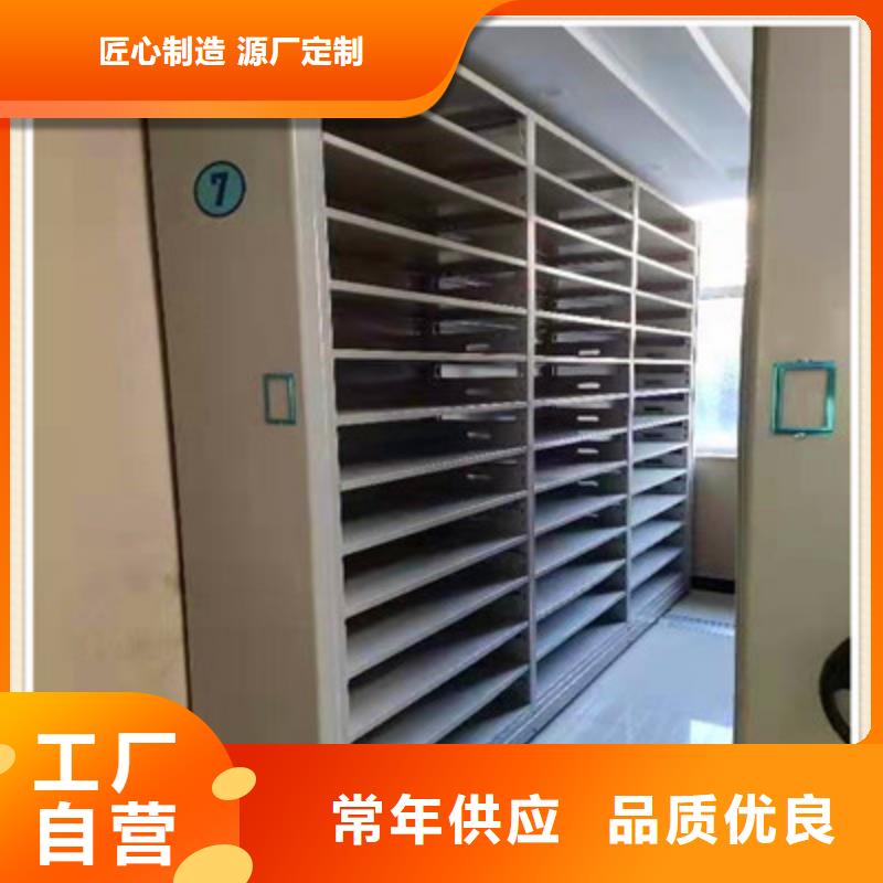 创造为魂【鑫康】密集底图柜