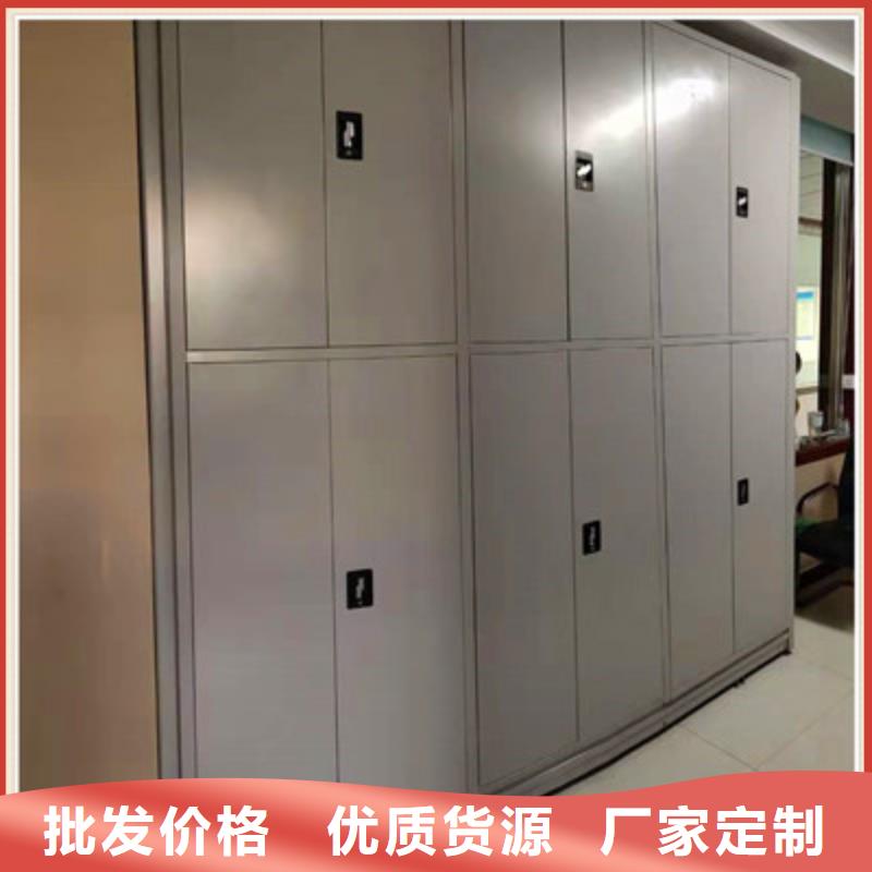 选购不动产档案密集架【无中间商】