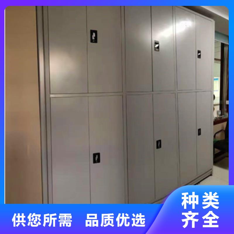 厨式密集架老牌厂家