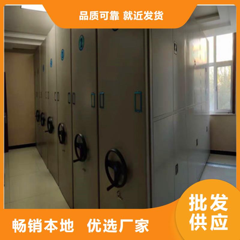 重信誉档案室管理密集架供货商