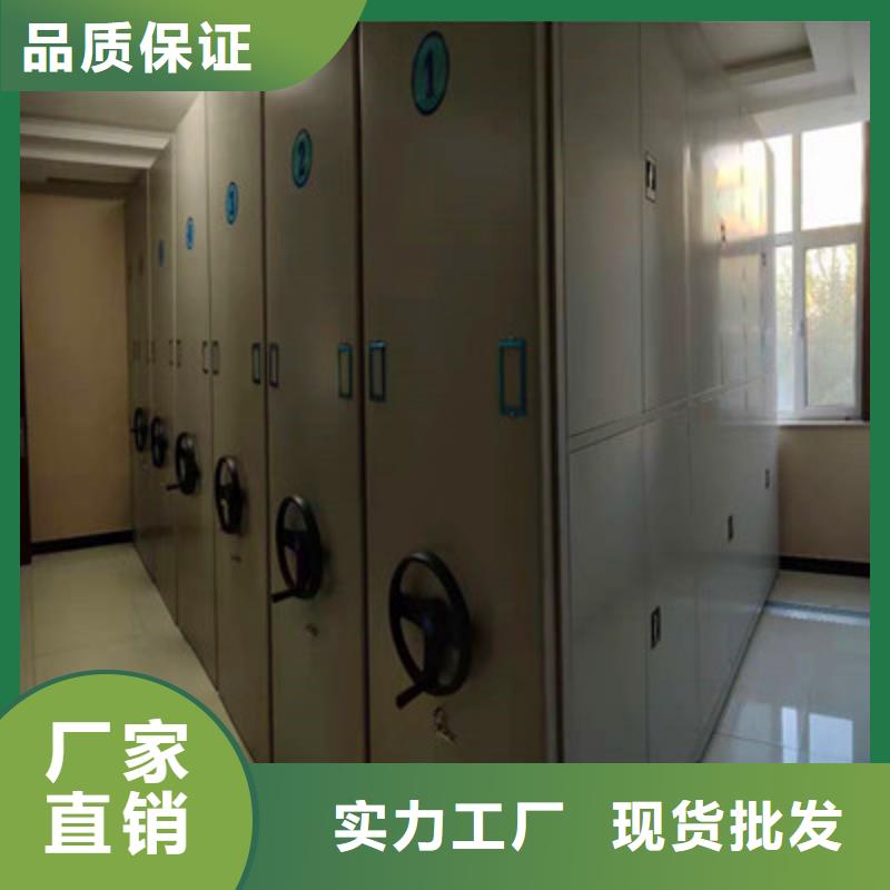 生产人事档案密集架_品牌厂家