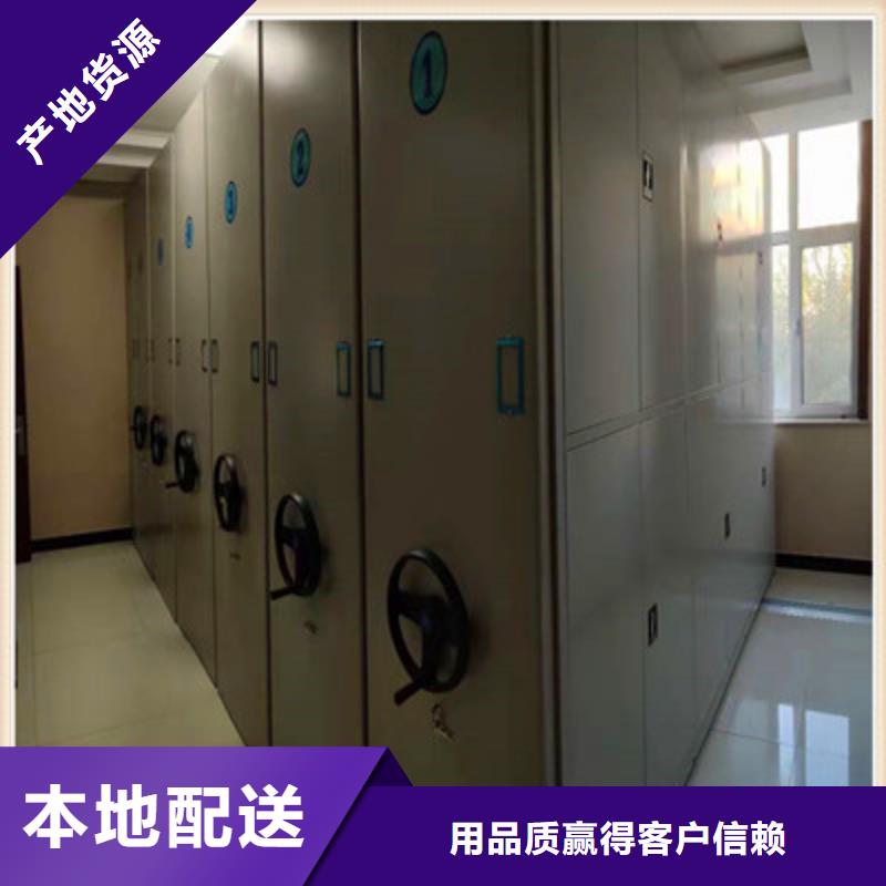 买移动密集文件柜注意事项