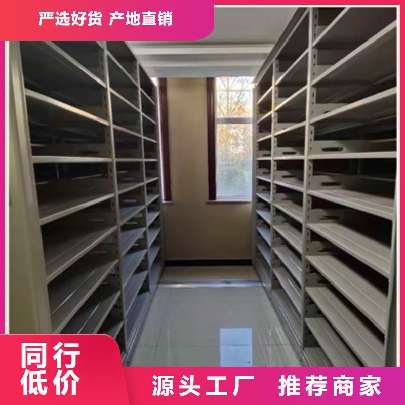 移动档案橱厂家现货定做