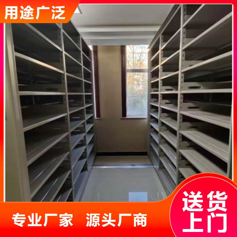 密集档案存放柜、密集档案存放柜生产厂家-值得信赖
