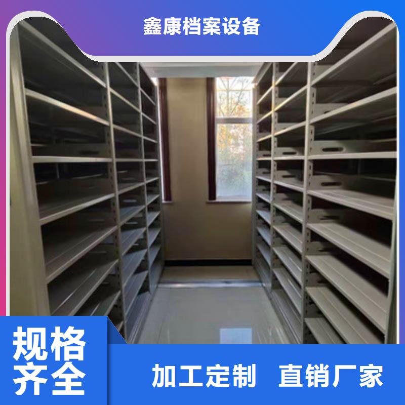 移动密集资料柜-实力企业