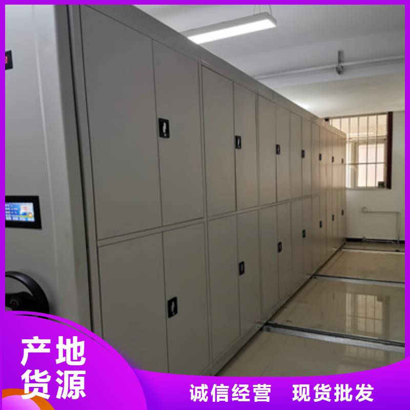 档案移动柜厂家，发货快