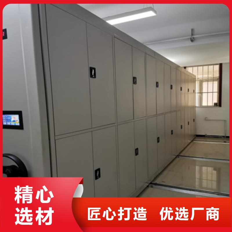 橱式手动密集架质量放心